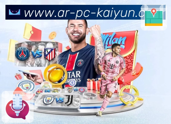 体育平台欢迎图